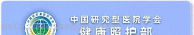 2024年考试通知 - 北京市健康照护师五级认定考试正在火热报名中